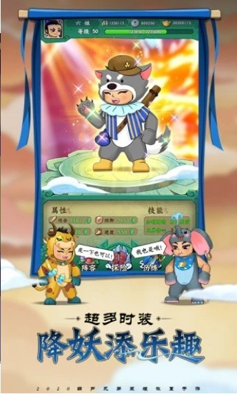 葫芦兄弟七子入魔  v1.0