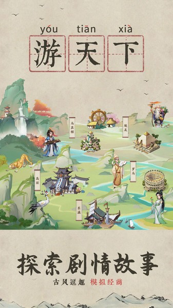 我是大东家 v1.0.318