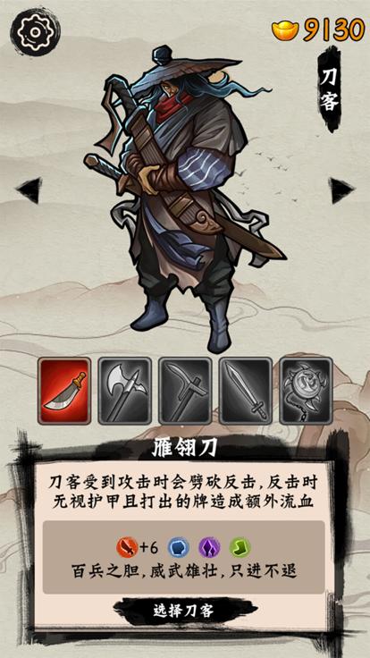 山海绘卷 v3.0.5