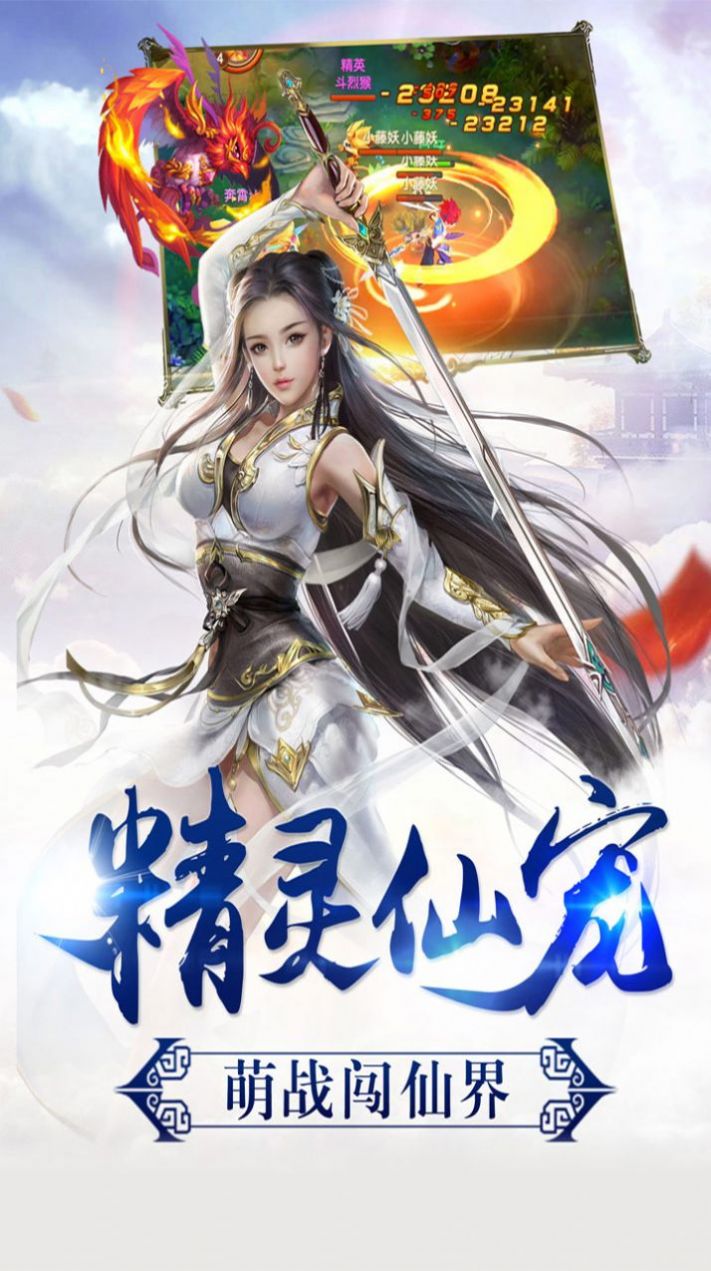 傲剑遮天之仙途武林手游官方最新版  v5.5.3