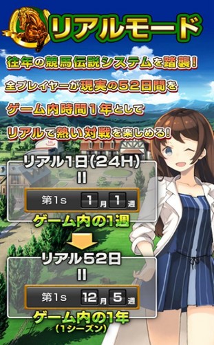 竞马传说 2020-09-10 10:26