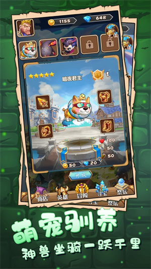 魔界降临创世纪解锁版免费手游 v5.2.2