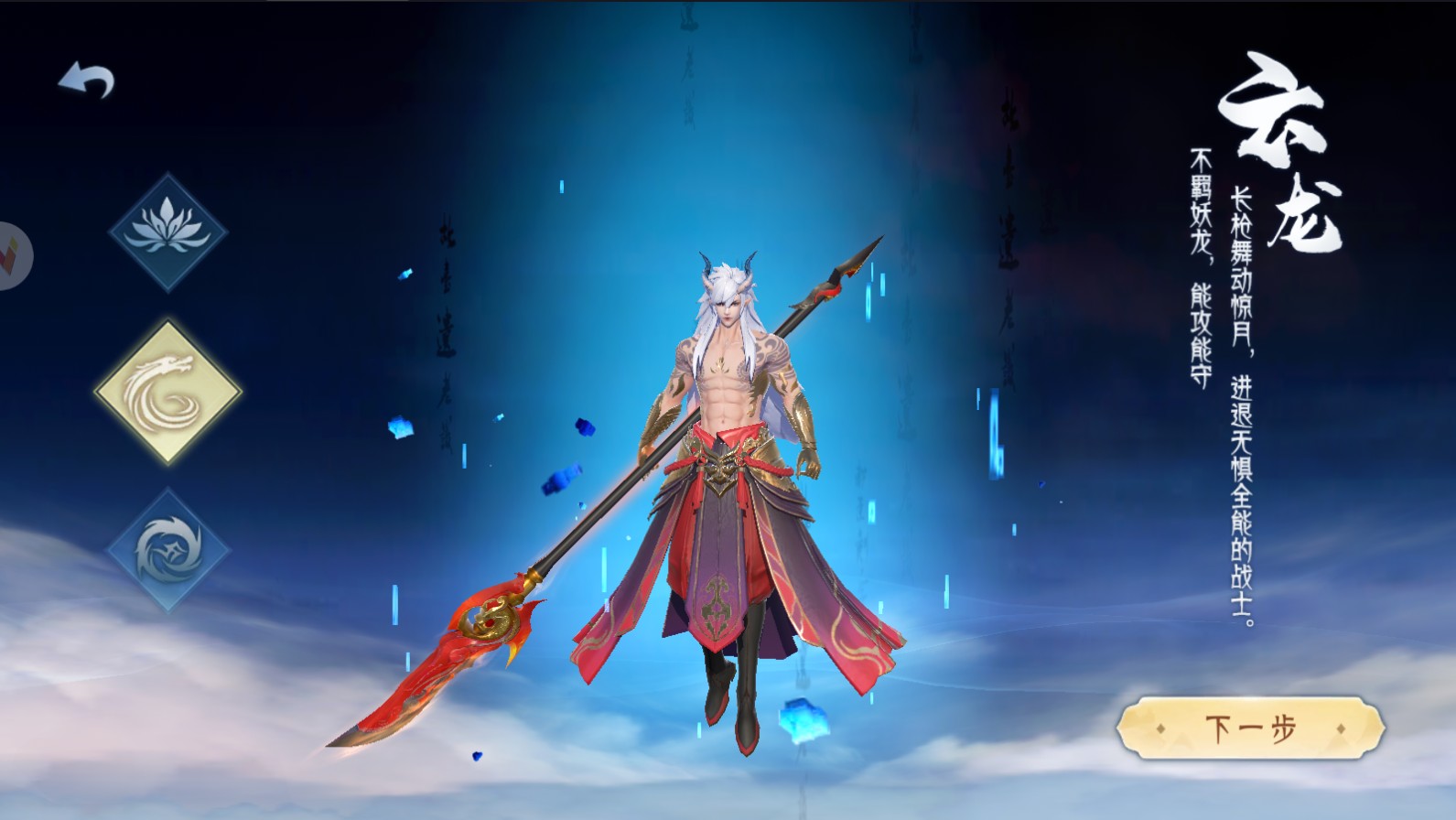 白蛇疾闻录 v0.0.201.212