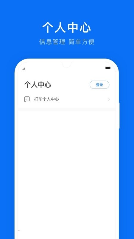 沈阳出行 2020-07-06 14:49