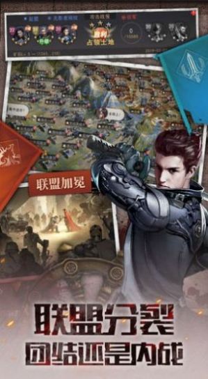 末世争锋游戏官方正式版  v4.3.4