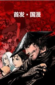 八神漫画  v3.72