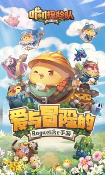 咔叽探险队果盘版 v3.2.5