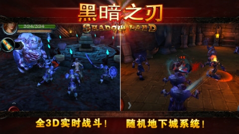 黑暗之刃中文版 blade of darkness v4.0.5