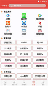 白狐影院旧版  v4.4.0