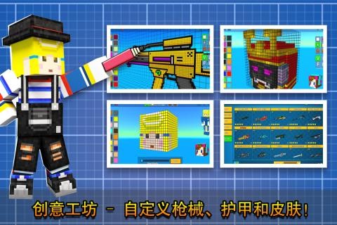 像素射击官服  v14.0.1