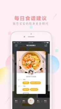 萌煮ios版 v3.1.5