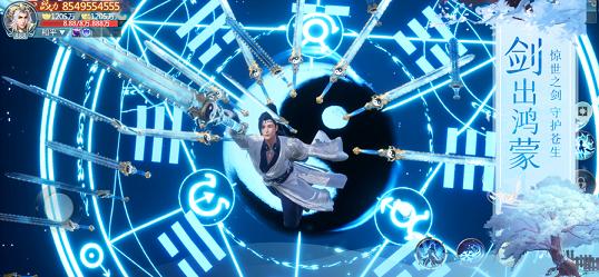 飘渺玦尘录手游官方最新版图片1