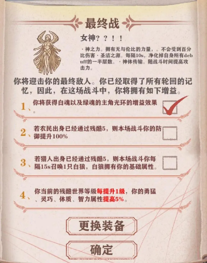 异世轮回录官方版