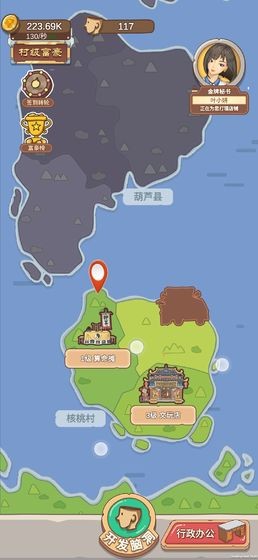 你的脑洞值十亿 2020-10-16 13:46