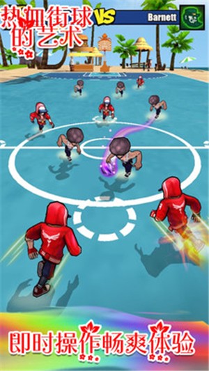 热血街球的艺术 v3.1.5