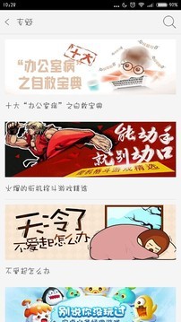 新世界软件屋 2020-08-11 17:01