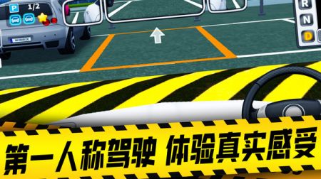 城市开车模拟器 v3.1.5