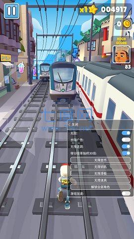 地铁跑酷破解版游戏(内置菜单)