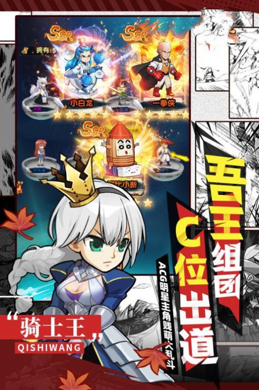 饶命呀魔王兑换码安卓最新版  v4.5.2