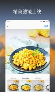 好看  v1.02