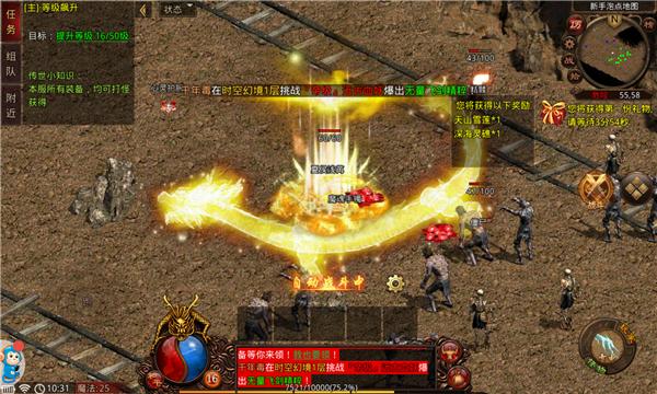 传世2022手游官方正式版  v5.4.2