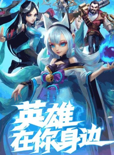 双城对决手游官方正式版  v3.0.4