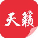 天籁小说网