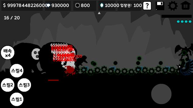 手里剑刺客游戏中文版  v4.3.2