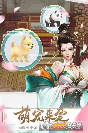 梦回凤歌官方版 v11.1.1.100安卓版