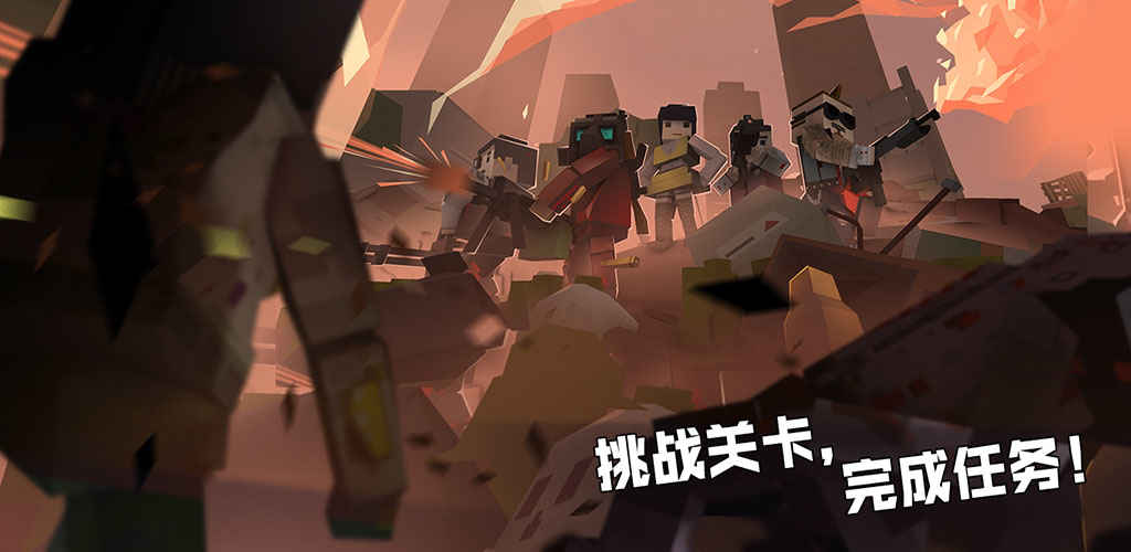 枪手：丧尸幸存者 v3.1.5