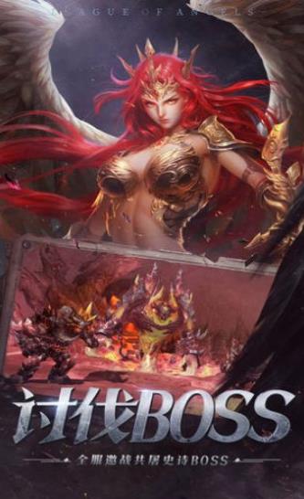 大天使圣战官网正版手游  v3.2.2