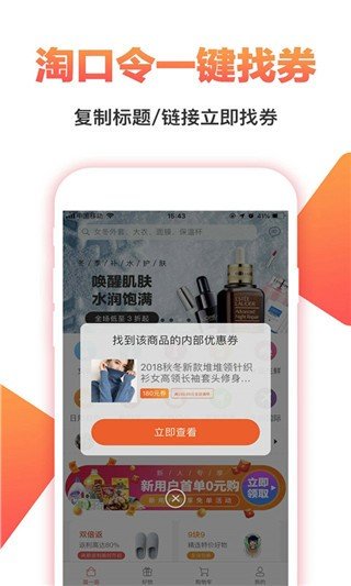 集集购 版本:v1.0.4
