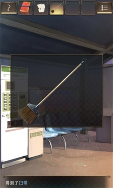 失物终点站汉化版  v1.0.2