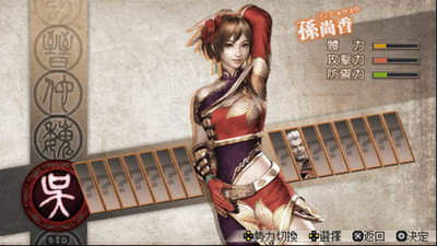 真三国无双6猛将传 v1.0