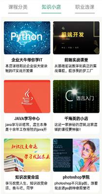 狸猫课堂.png
