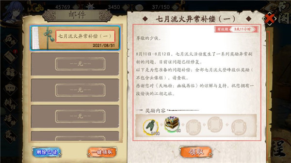 天地劫幽城再临轩辕剑版