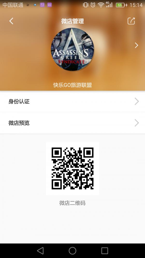 知游 版本:v2.7.3