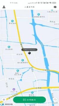 上虞自行车 v3.1.5