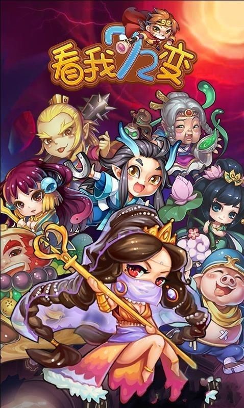 看我72变 2024-06-25 15:08