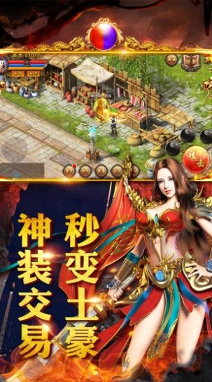 永恒战刃变态版手游官网版
