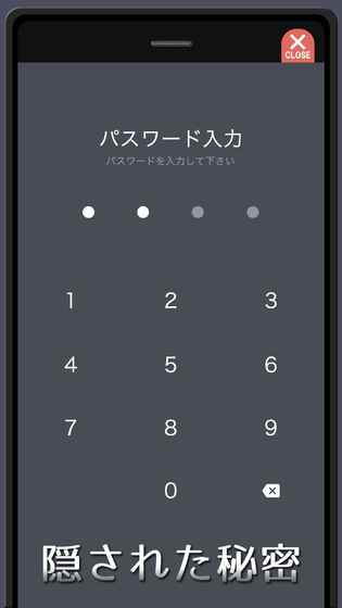 出轨嫌疑的加藤纱里 v3.2.5
