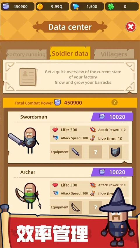 英雄制造工厂最新版 v1.9.6