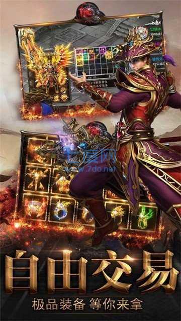 荣耀战魂安卓版截图2