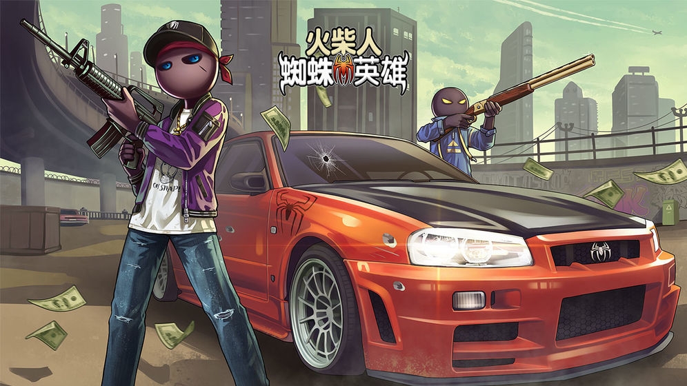 火柴人蜘蛛英雄中文手机版