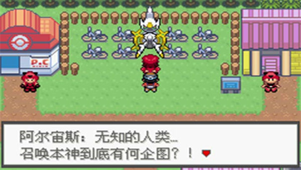 口袋妖怪极光石2.5A v2021.09.23.22