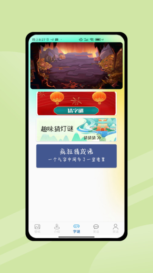 4394乐园app免费版 
