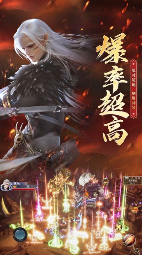 魔龙金庸录手游官方版  v3.0.2