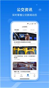 一路同行  v1.0.0