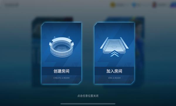网易绿茵信仰手游官方安卓版  v5.3.2