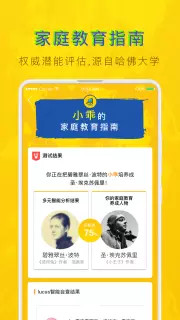 叮当派 版本:4.2.1